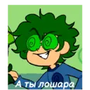 Límmiði