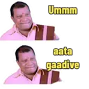Çıkartma
