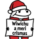 Налепница