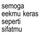 Stiker
