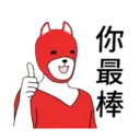 Стикер