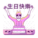 Стикер