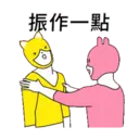 Стикер