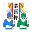 Стикер