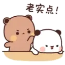 Stiker