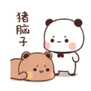 Stiker