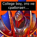 Stika