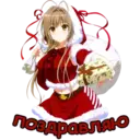 Stiker