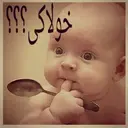 ملصق