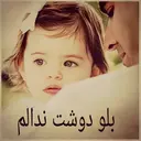ملصق