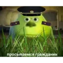 Стикер