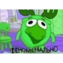 Стикер