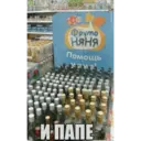 Стикер