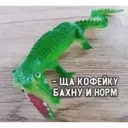 Стикер