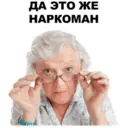 Стикер