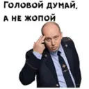 Стикер