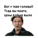Стикер