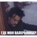 Стикер
