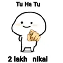 استیکر