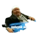 Стикер