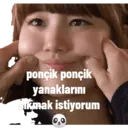 Стикер