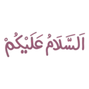 Çıkartma