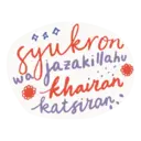 Stika