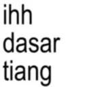 ملصق