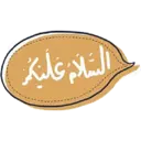 Çıkartma