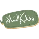 Çıkartma