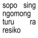 Стикер