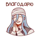 Стикер
