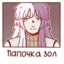Стикер