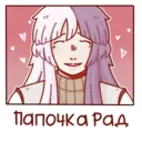 Стикер
