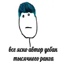 Autocolant