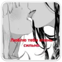 Стикер