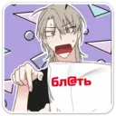 Стикер