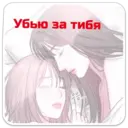 Стикер