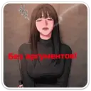 Стикер