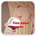 Стикер