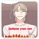 Стикер