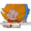 Figurinha