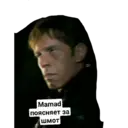 Стикер