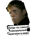 Стикер