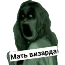 Стикер