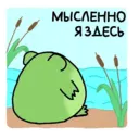 Наліпка