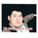 สติกเกอร์