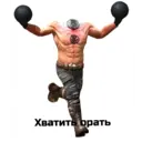 Naljepnica