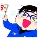 Nhãn dán