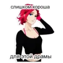 Nhãn dán